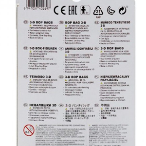 کیسه بوکس بادی کودک اینتکس intex مدل 44672-اسباب بازی